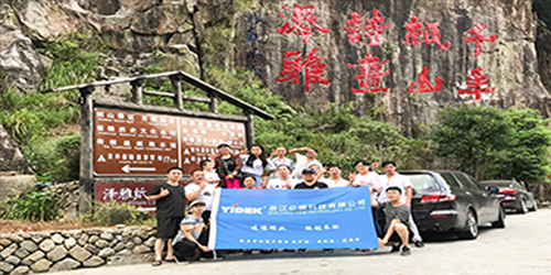 Storing family, transporting friends--Yide Science and Technology Storage and Transportation Department packaging team 