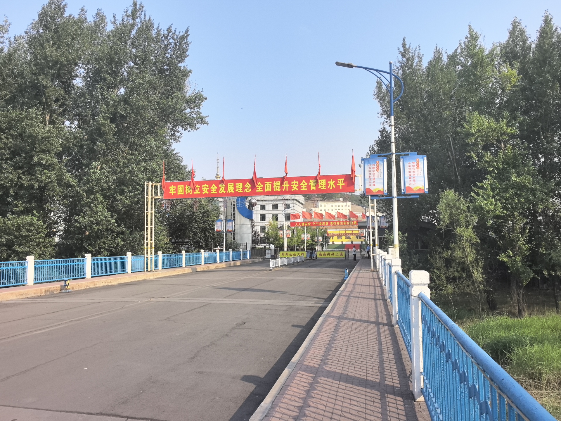 亿德科技丨中煤昔阳能源有限责任公司改造项目